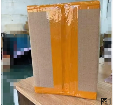 DHL 外箱正确贴胶示例：工字形封口，纸板大面积外露，未缠满